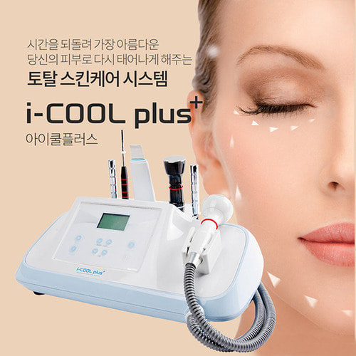 i-COOL plus 아이쿨플러스 피부관리기기