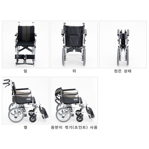 알루미늄 수동 휠체어 SKT-2 (차콜&amp;블랙) 경량 접이식 (중고/최상급/당일발송)